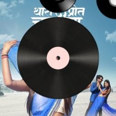 Thari Preet Chunariya Thari Preet Chunariya