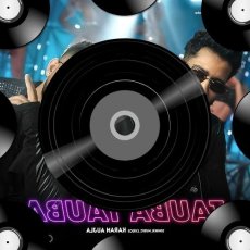 Jiya Mera Mp3 Jiya Mera Mp3